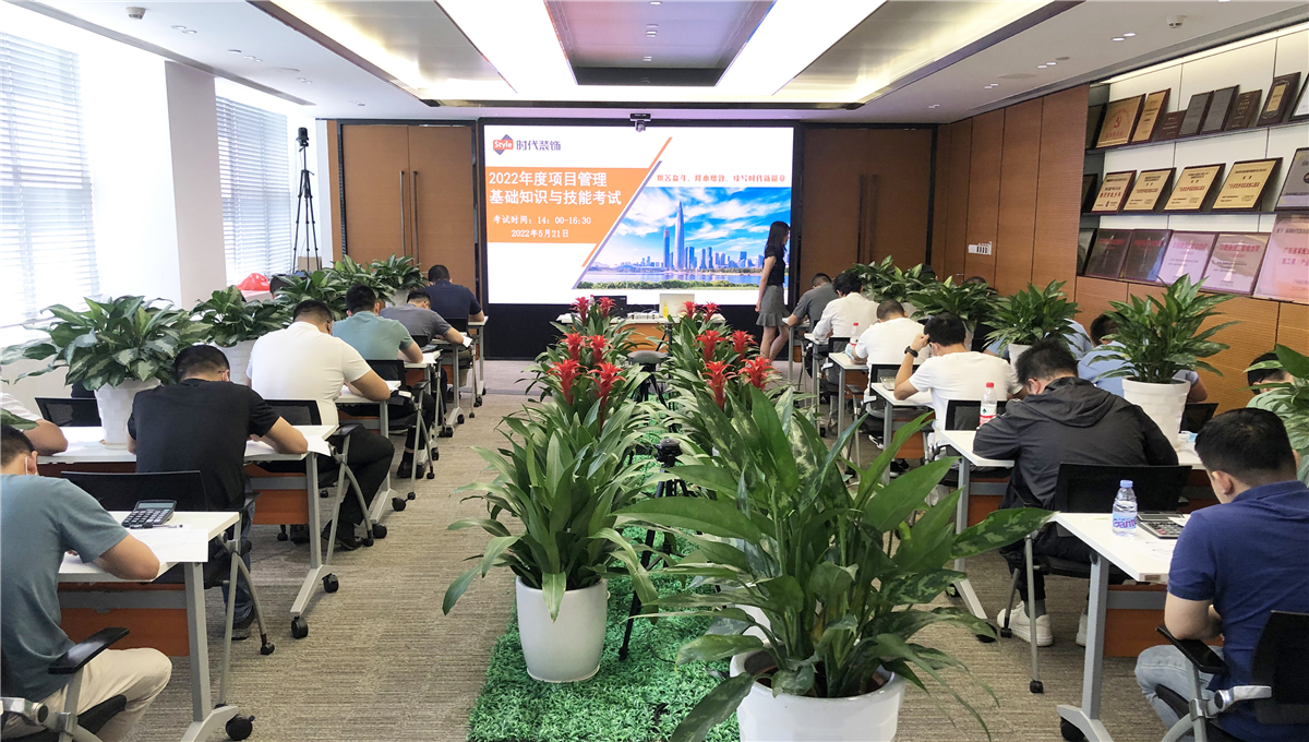 2022年項(xiàng)目管理認(rèn)證考試圓滿(mǎn)結(jié)束