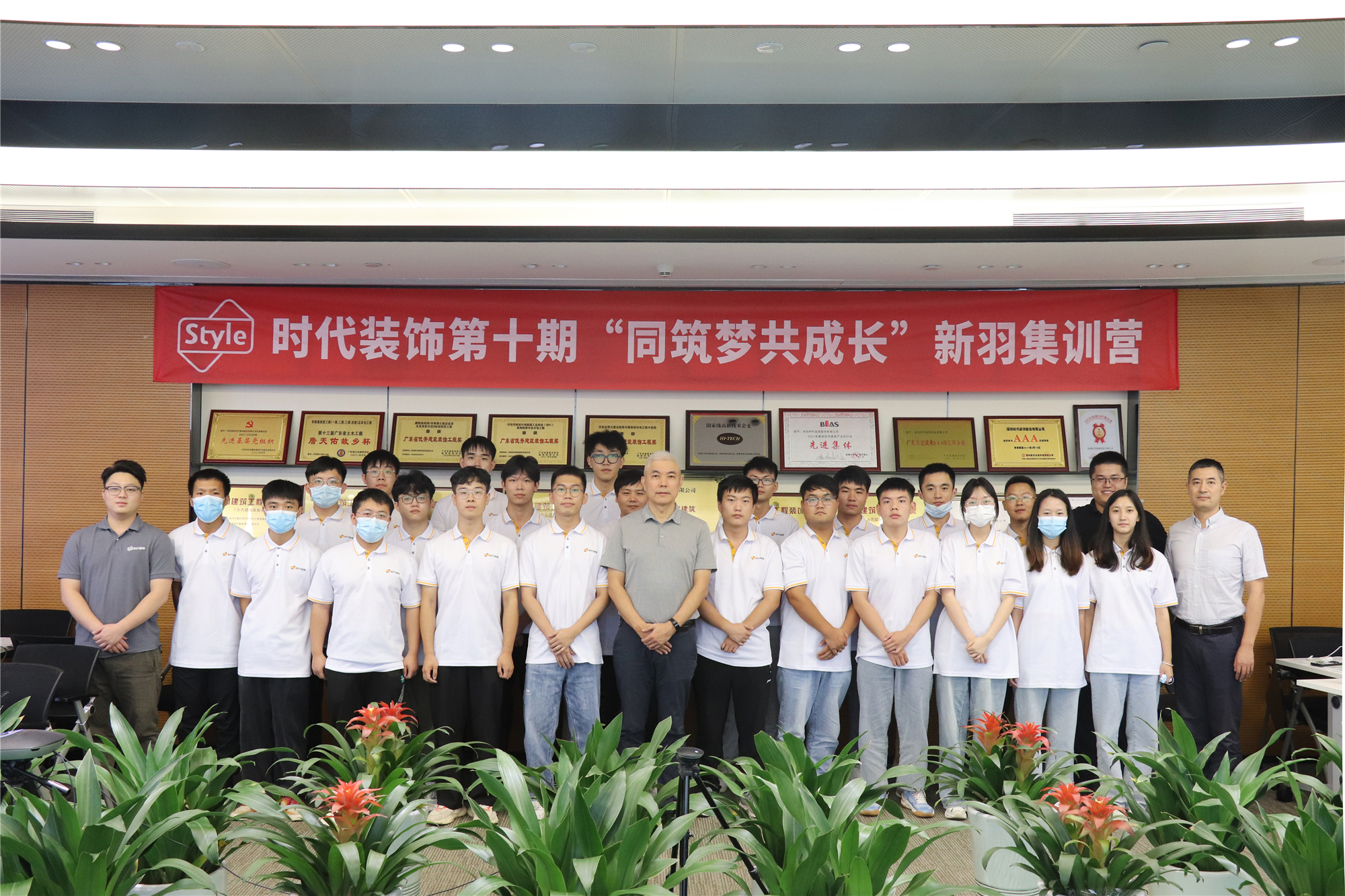 2022年應(yīng)屆畢業(yè)生集訓