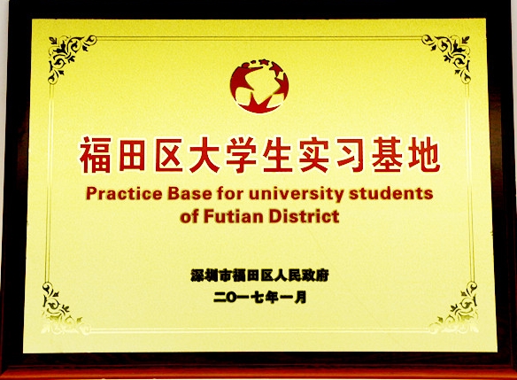 深圳時(shí)代裝飾